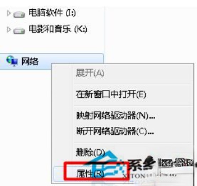 Win7本地连接连不上怎么办。