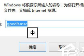 Win10怎么解锁注册表？Win10注册表解锁方法介绍