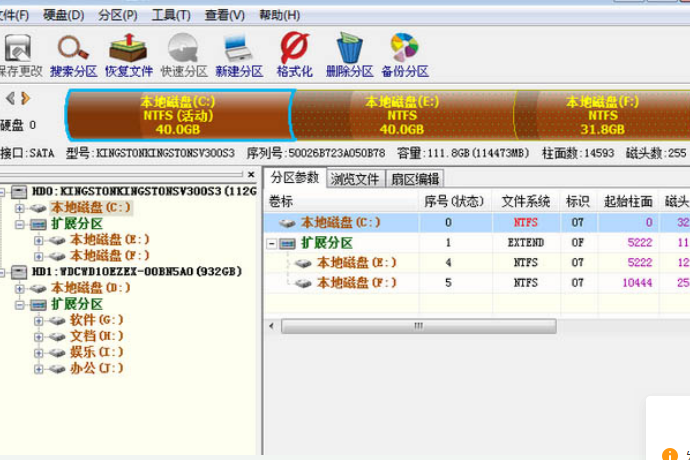  U盘分区表修复工具大推荐