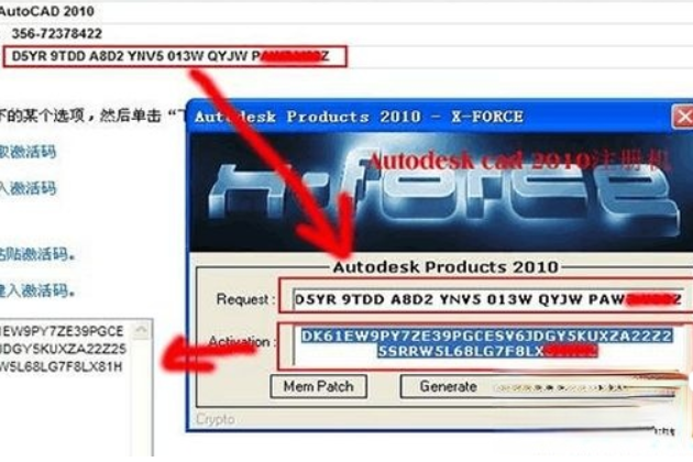 2010cad激活码是多少？最新版的2010cad激活码(2)