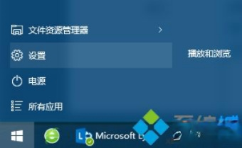 win10连接无线wifi时提示无法连接到此网络解决方法(1)