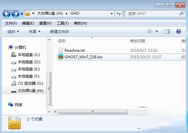 电脑用u盘重装系统win7|用u盘重装系统步骤win7。