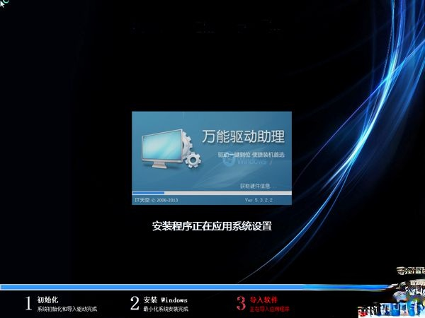 电脑用u盘重装系统win7|用u盘重装系统步骤win7(9)