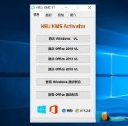 win10专业版密钥2018 win10专业版激活码 win10专业版产品密钥(1)