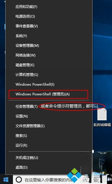 win10专业版密钥2018 win10专业版激活码 win10专业版产品密钥(3)