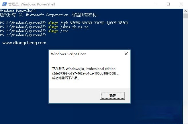 win10专业版密钥2018 win10专业版激活码 win10专业版产品密钥(4)