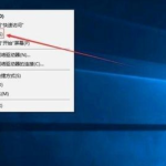 win10突然只剩下c盘了怎么办|win10突然只剩下c盘的解决方法。