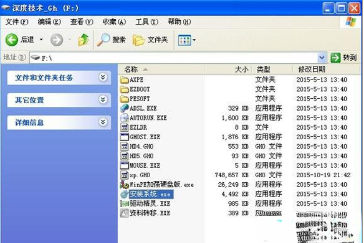 windows xp硬盘安装版下载与安装教程。