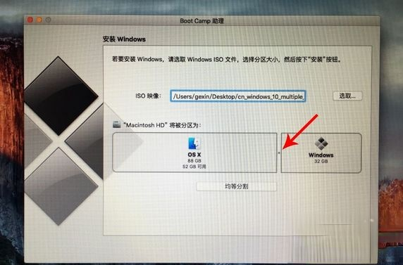 苹果笔记本装windows系统|苹果笔记本电脑怎么安装windows系统(6)