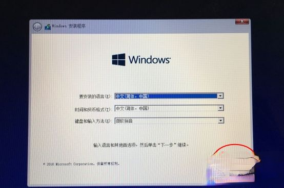 苹果笔记本装windows系统|苹果笔记本电脑怎么安装windows系统(10)