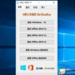 新电脑win10激活office步骤|win10新电脑预装正版office激活方法。