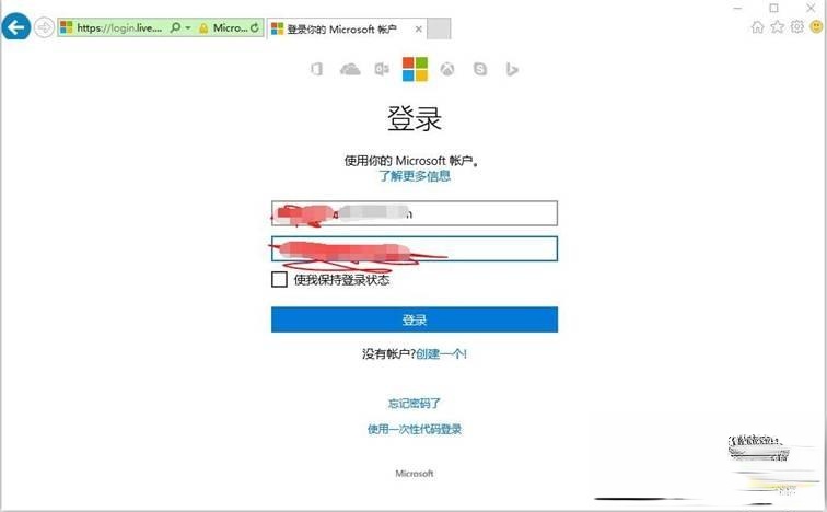 新电脑win10激活office步骤|win10新电脑预装正版office激活方法(6)