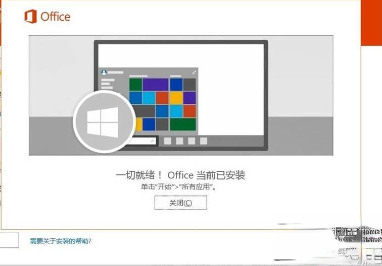 新电脑win10激活office步骤|win10新电脑预装正版office激活方法(17)