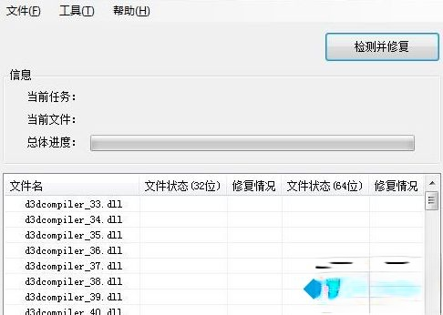 windows10系统下agp纹理加速不可用怎么办(1)