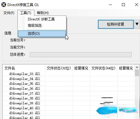 windows10系统下agp纹理加速不可用怎么办(2)