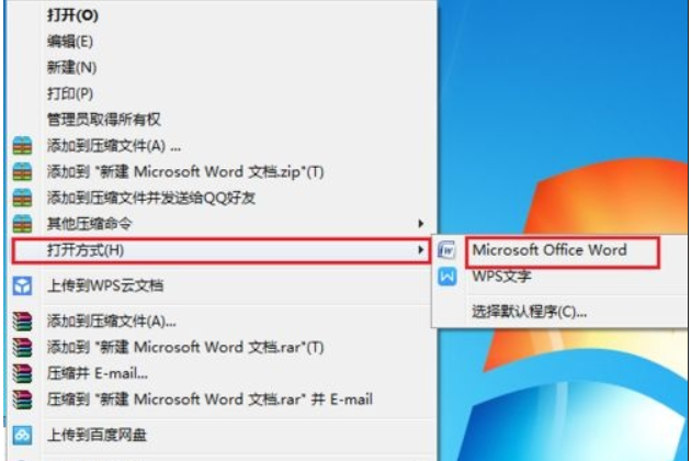 win10打开文件夹全是乱码的几种解决方法。