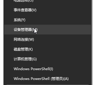 win10没有声音声卡驱动故障怎么办