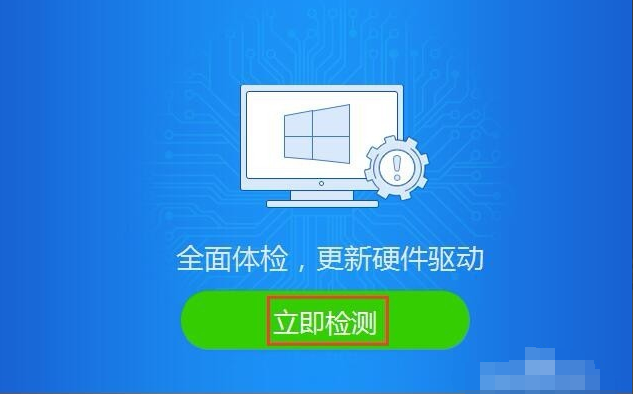 win10没有声音声卡驱动故障怎么办(3)