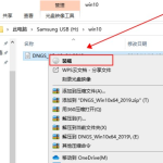 如何用u盘安装win10。