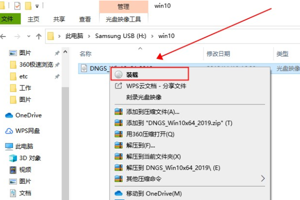 如何用u盘安装win10。