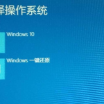 win10系统无法启动怎么办。