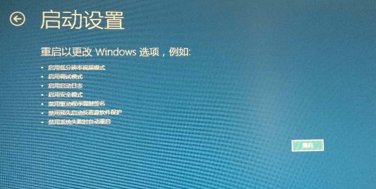 win10系统无法启动怎么办？win10系统无法启动的解决教程(2)