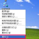 win10如何卸载netware。