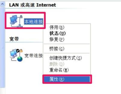 win10如何卸载netware？win10系统netware的卸载方法(1)