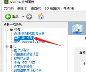 win10玩三国志14黑屏怎么办？win10玩三国志14黑屏的解决教程(2)