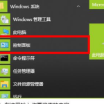 win102004如何使用显卡加速。