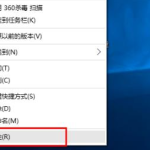 win10心灵终结打不开怎么办。