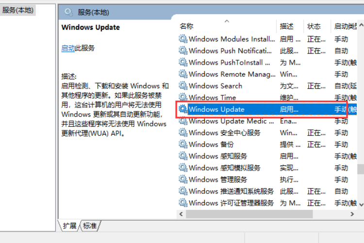 win10更新失败0x80070002错误怎么办？win10更新0x80070002错误的解决方法(1)