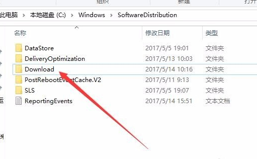 win10更新失败0x80070002错误怎么办？win10更新0x80070002错误的解决方法(5)