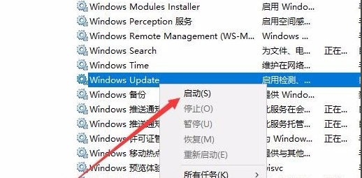 win10更新失败0x80070002错误怎么办？win10更新0x80070002错误的解决方法(6)