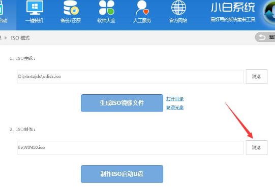 win10系统iso如何刻录到u盘?制作win10 U盘启动盘教程(1)