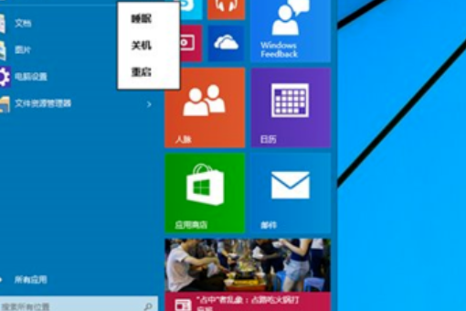 win10系统崩溃怎么办。