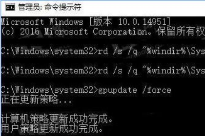 Win10第三方杀毒软件卸载后仍无法启动Windows defender怎么办(1)