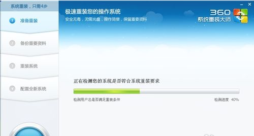 win10蓝屏0xc000000e怎么修复?win100xc000000e分区修复引导教程(1)