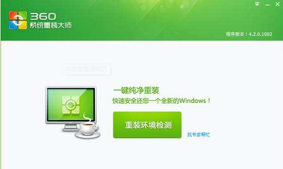 win10蓝屏0xc000000e怎么修复?win100xc000000e分区修复引导教程(2)