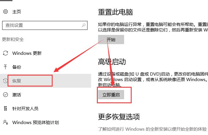 win10待机蓝屏machine怎么解决？win10待机蓝屏machine的解决教程(1)