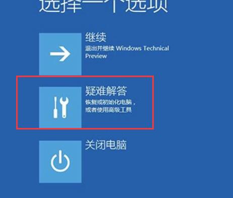 win10待机蓝屏machine怎么解决？win10待机蓝屏machine的解决教程(2)