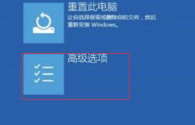 win10待机蓝屏machine怎么解决？win10待机蓝屏machine的解决教程(3)