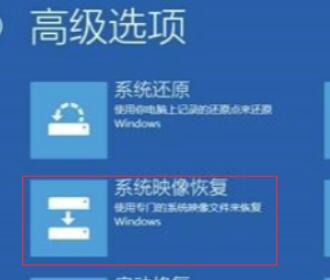 win10待机蓝屏machine怎么解决？win10待机蓝屏machine的解决教程(4)