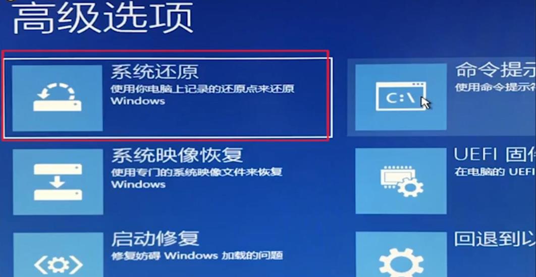 win102004开机闪屏且无法进入桌面怎么办？win102004开机闪屏的解决方法(2)