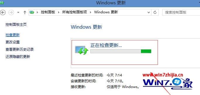 win10安装影子系统后无法开机怎么办(1)