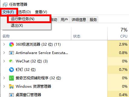 win10开机没有找到iertutil.dll怎么解决(1)