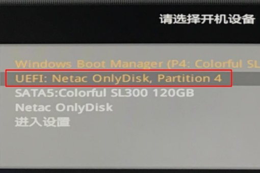 win10开机自动修复失败无限循环怎么解决