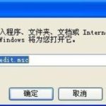 Win10任务管理器显示不全怎么解决。