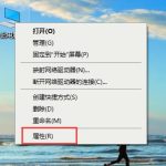 win10如何设置蓝屏时自动重启。