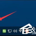 win10局域网无法访问0x80070035怎么办。